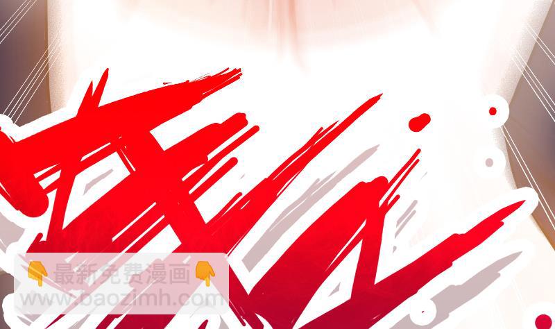 絕世劍神 - 第66話 靈寵(2/2) - 1