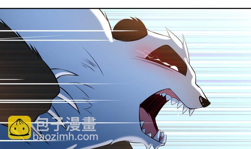 絕世劍神 - 第66話 靈寵(1/2) - 8