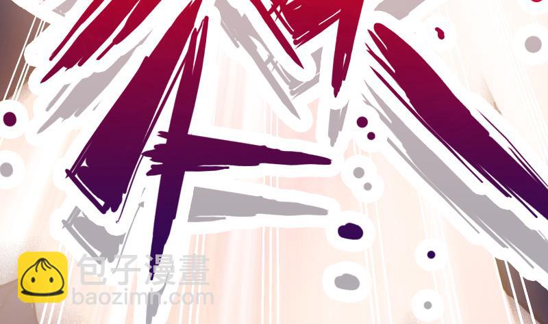 絕世劍神 - 第66話 靈寵(2/2) - 2