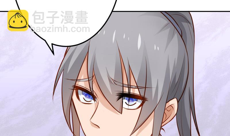 絕世劍神 - 第66話 靈寵(2/2) - 3