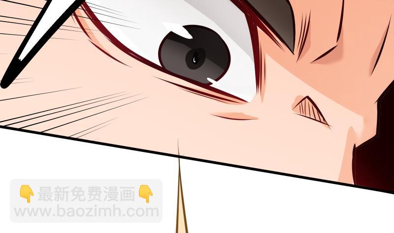 絕世劍神 - 第68話 打通經脈(1/2) - 3