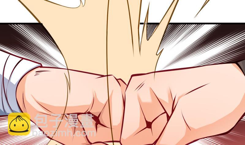 絕世劍神 - 第68話 打通經脈(1/2) - 5