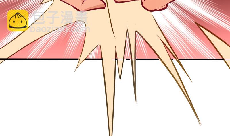 絕世劍神 - 第68話 打通經脈(1/2) - 6