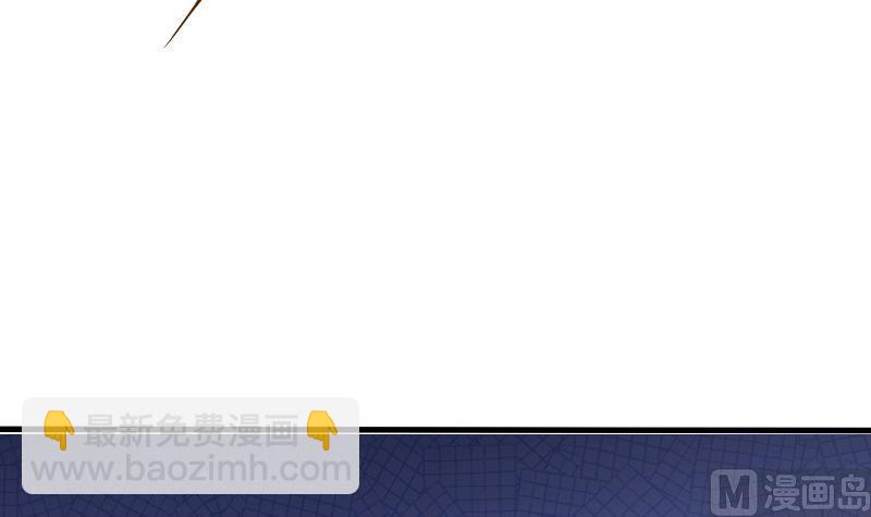 絕世劍神 - 第68話 打通經脈(1/2) - 2