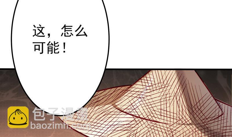 絕世劍神 - 第68話 打通經脈(1/2) - 7