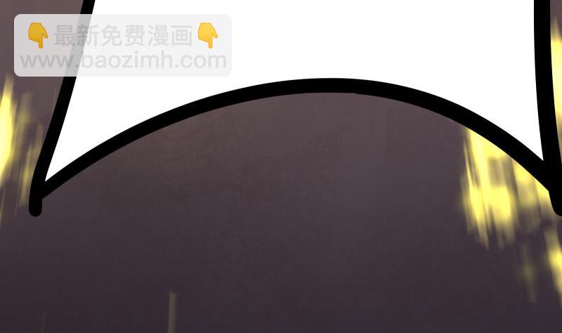 絕世劍神 - 第68話 打通經脈(1/2) - 5