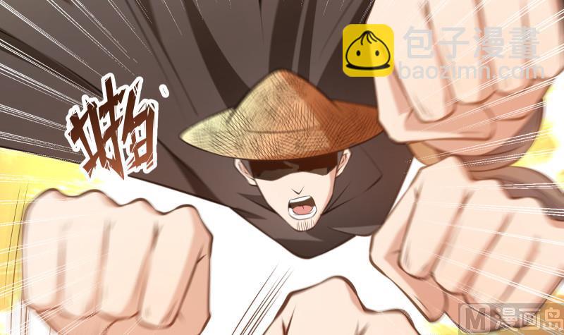 絕世劍神 - 第68話 打通經脈(1/2) - 7