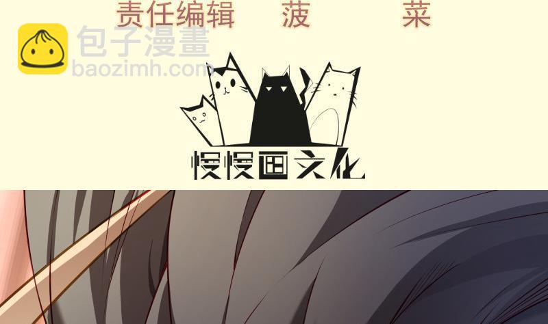 絕世劍神 - 第68話 打通經脈(1/2) - 4