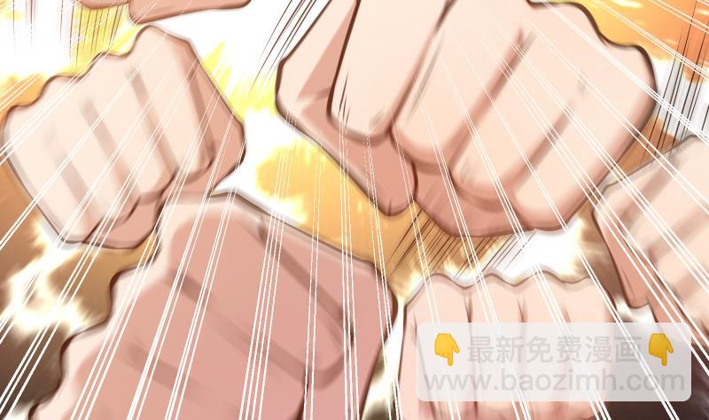 絕世劍神 - 第68話 打通經脈(1/2) - 8