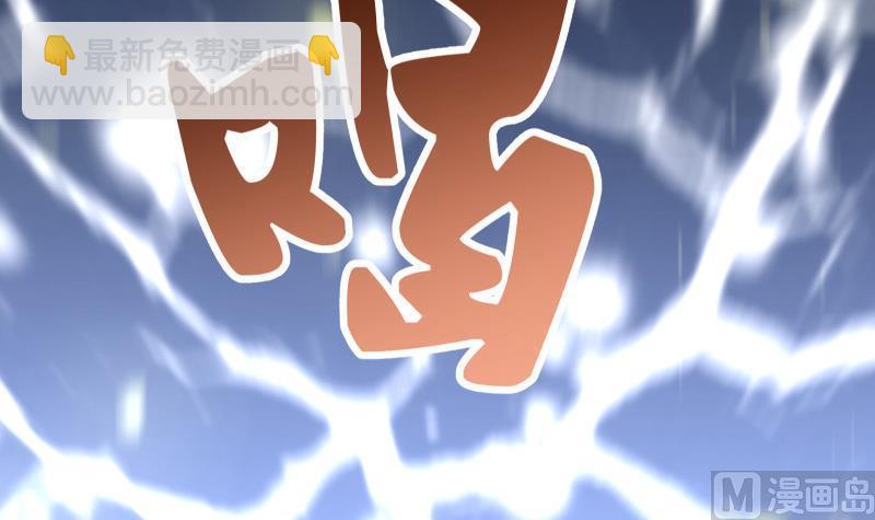 絕世劍神 - 第68話 打通經脈(1/2) - 2