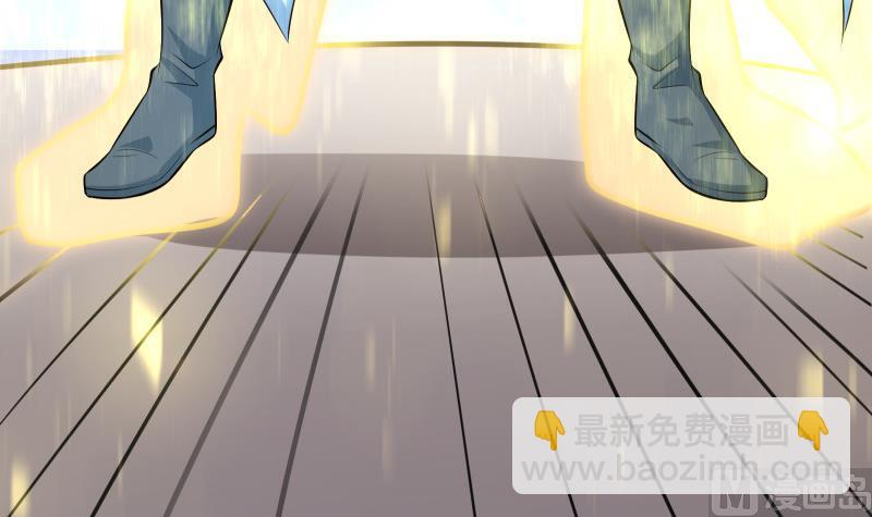 絕世劍神 - 第68話 打通經脈(1/2) - 5