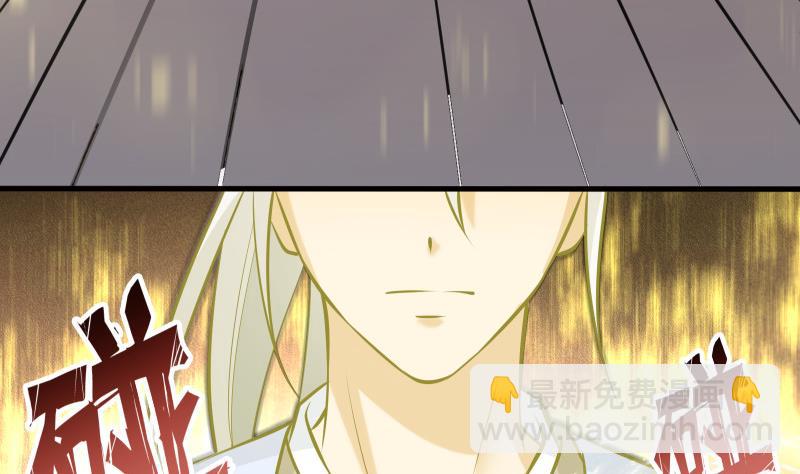 絕世劍神 - 第68話 打通經脈(1/2) - 6