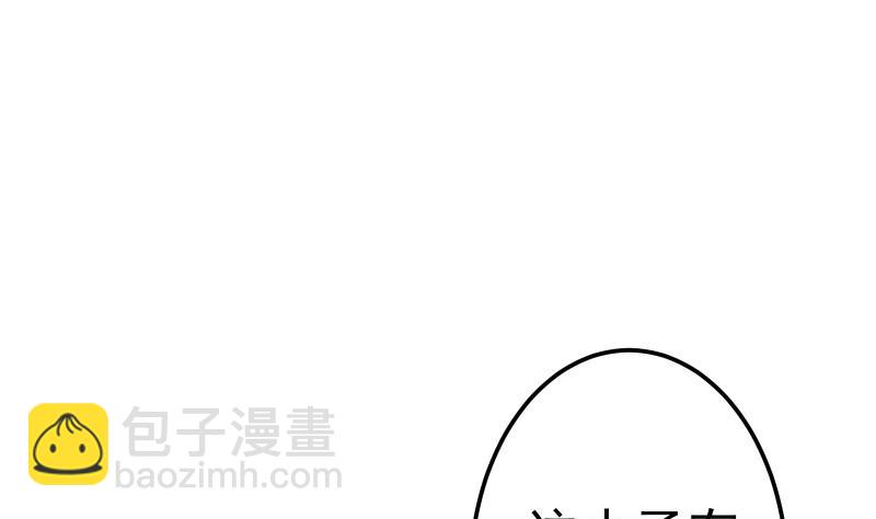 絕世劍神 - 第68話 打通經脈(1/2) - 1