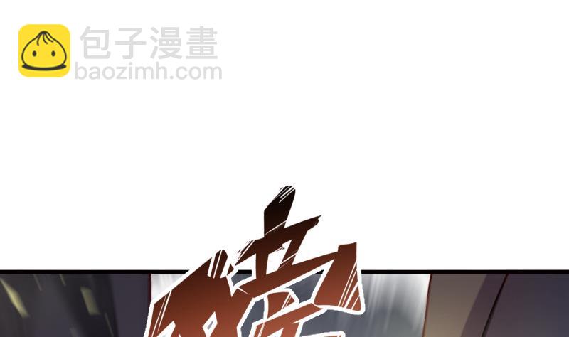 絕世劍神 - 第68話 打通經脈(2/2) - 6