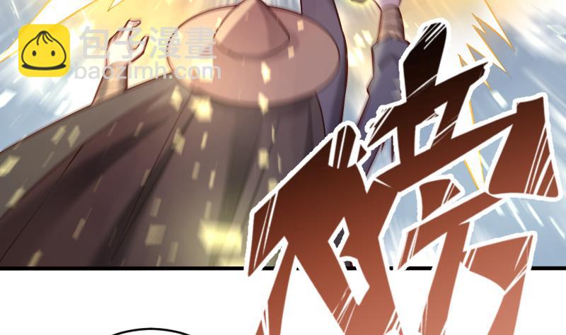 絕世劍神 - 第68話 打通經脈(2/2) - 2