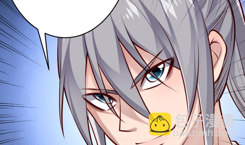 絕世劍神 - 第68話 打通經脈(2/2) - 4