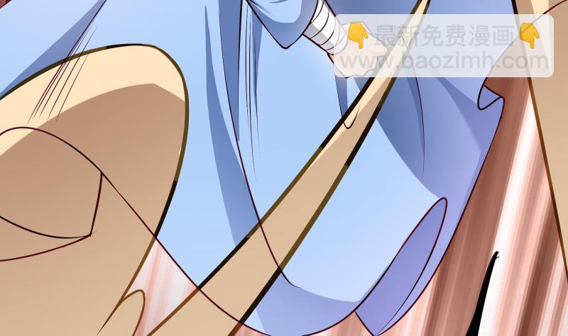 絕世劍神 - 第68話 打通經脈(1/2) - 7