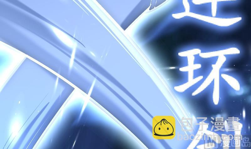 絕世劍神 - 第68話 打通經脈(2/2) - 1