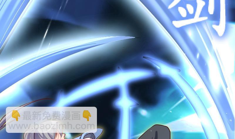 絕世劍神 - 第68話 打通經脈(2/2) - 2