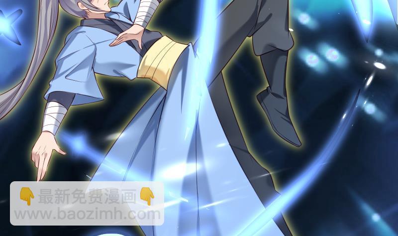 絕世劍神 - 第68話 打通經脈(2/2) - 3