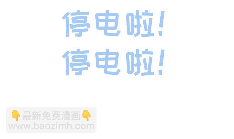 絕世劍神 - 第68話 打通經脈(2/2) - 5