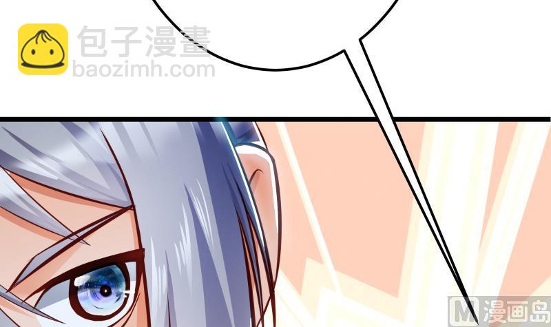 絕世劍神 - 第70話 秘境修煉(1/2) - 4