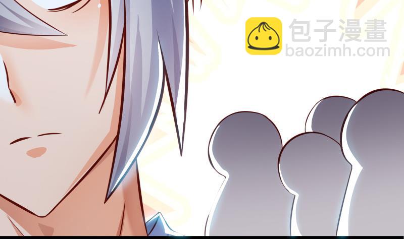 絕世劍神 - 第70話 秘境修煉(1/2) - 5