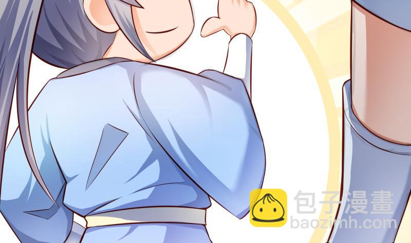 絕世劍神 - 第70話 秘境修煉(1/2) - 8