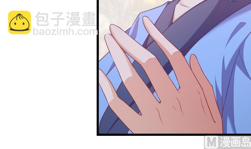 絕世劍神 - 第70話 秘境修煉(1/2) - 3