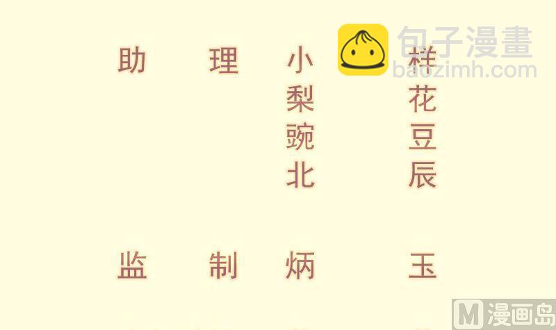 絕世劍神 - 第70話 秘境修煉(1/2) - 3