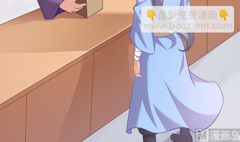 絕世劍神 - 第70話 秘境修煉(1/2) - 6