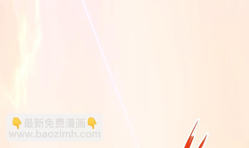 絕世劍神 - 第70話 秘境修煉(1/2) - 2