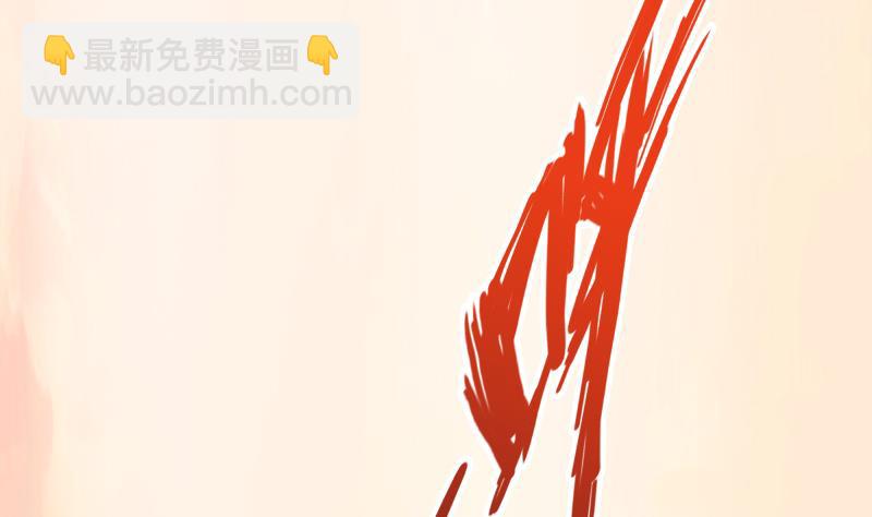 絕世劍神 - 第70話 秘境修煉(1/2) - 3