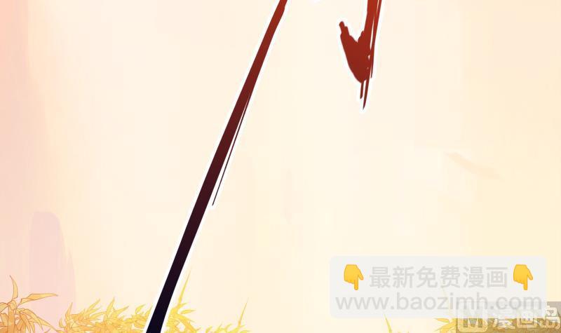 絕世劍神 - 第70話 秘境修煉(1/2) - 4