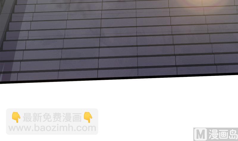 絕世劍神 - 第70話 秘境修煉(1/2) - 7