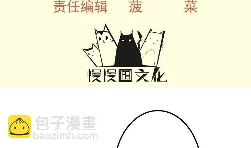 絕世劍神 - 第70話 秘境修煉(1/2) - 4