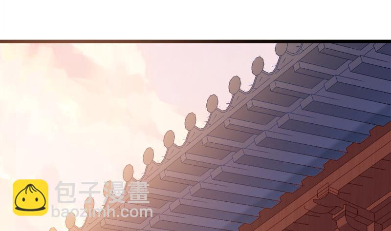 絕世劍神 - 第70話 秘境修煉(1/2) - 8