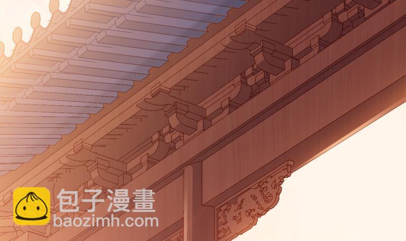 絕世劍神 - 第70話 秘境修煉(1/2) - 1