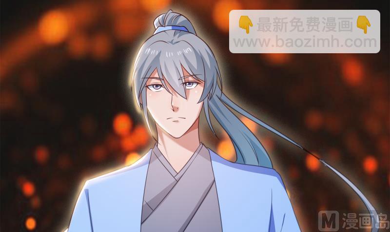 絕世劍神 - 第70話 秘境修煉(1/2) - 8