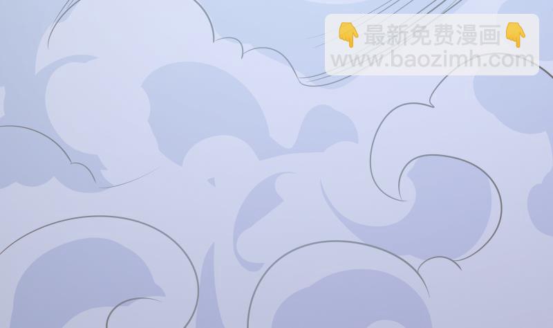 絕世劍神 - 第70話 秘境修煉(2/2) - 6