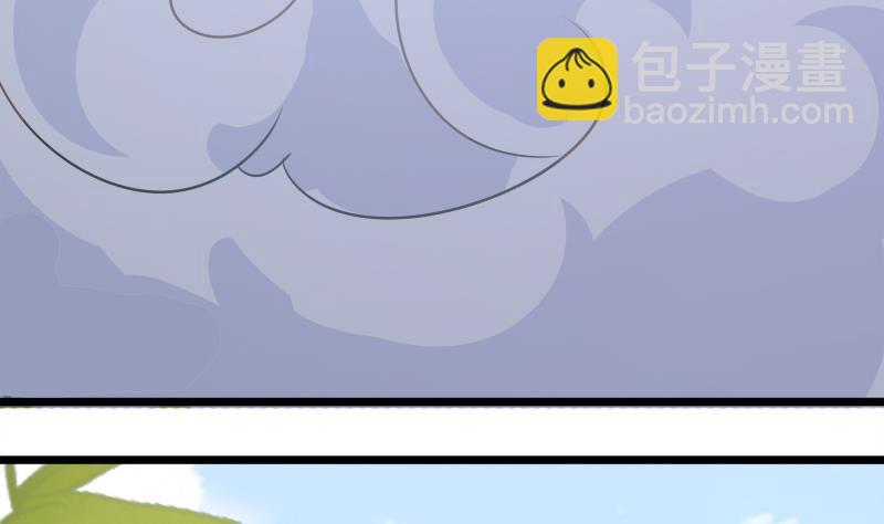 絕世劍神 - 第70話 秘境修煉(2/2) - 7