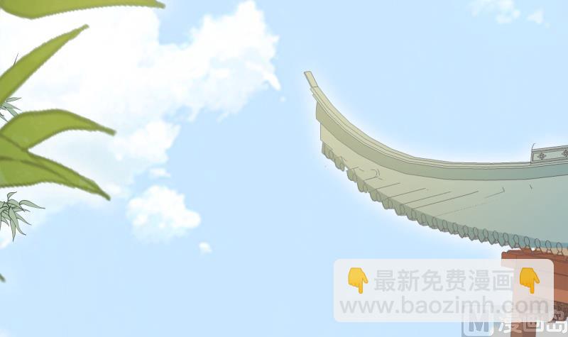 絕世劍神 - 第70話 秘境修煉(2/2) - 8