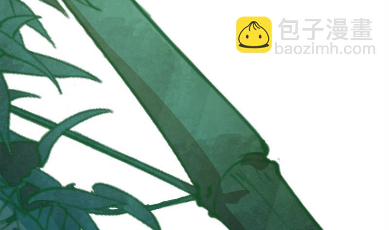 絕世劍神 - 第70話 秘境修煉(2/2) - 4