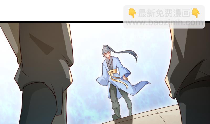 絕世劍神 - 第70話 秘境修煉(2/2) - 7