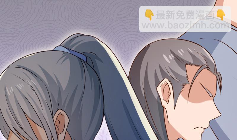 絕世劍神 - 第70話 秘境修煉(2/2) - 2