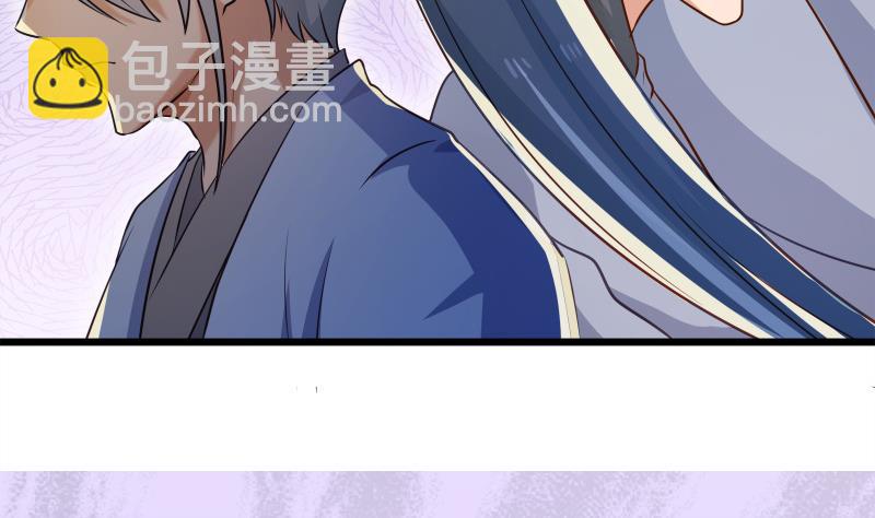 絕世劍神 - 第70話 秘境修煉(2/2) - 3