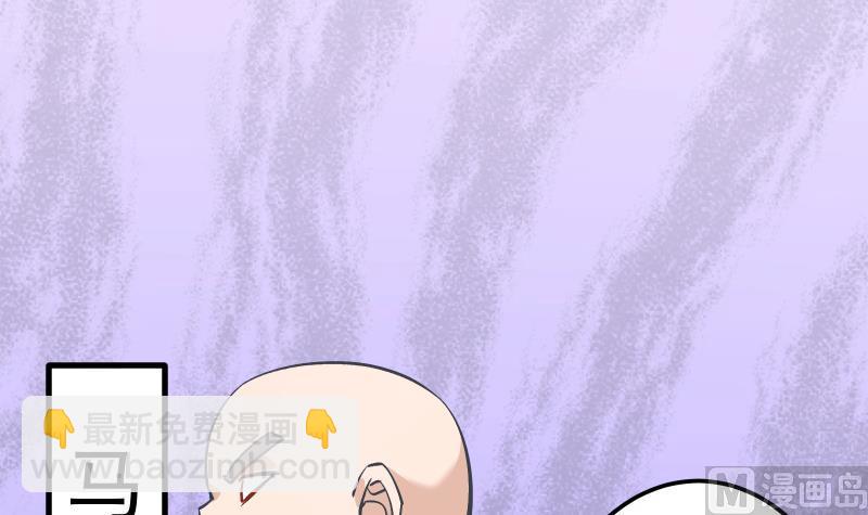 絕世劍神 - 第70話 秘境修煉(2/2) - 4