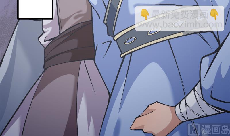 絕世劍神 - 第70話 秘境修煉(2/2) - 7