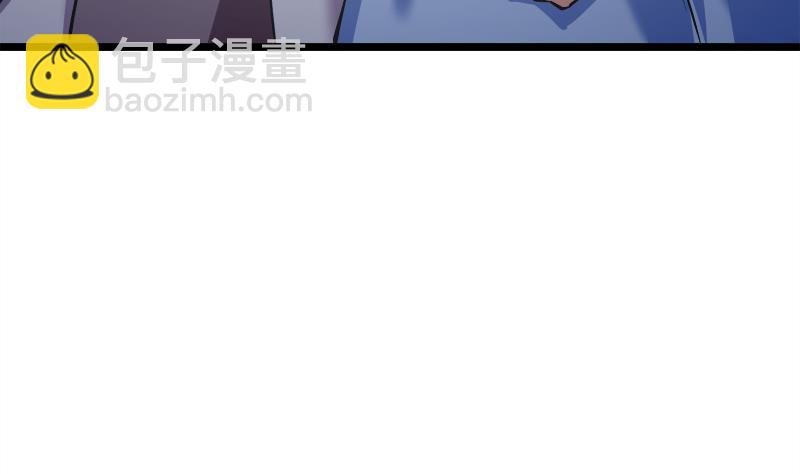 絕世劍神 - 第70話 秘境修煉(2/2) - 8