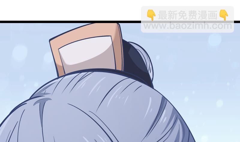 絕世劍神 - 第70話 秘境修煉(2/2) - 1